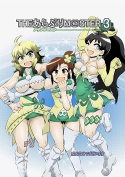 Page 1 of THE ARABURIM@STER 3