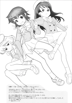 Page 20 of Kanari Kiteru Hentai Power Kaji de Ii Kanji Hentai Karen Dakara Makenai