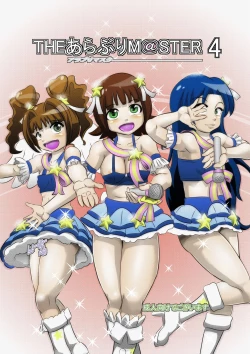 Page 1 of THE ARABURIM@STER 4