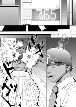 Page 4 of THE ARABURIM@STER 4