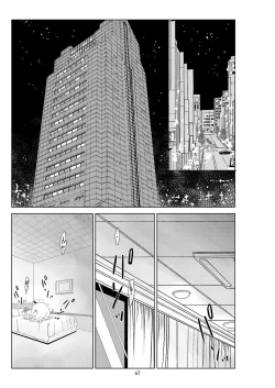 Page 70 of Futoshi 2