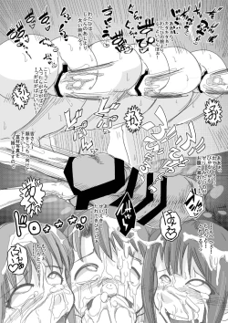 Page 17 of The ARABURI M@STER Chinderella Girls