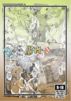 Page 30 of Haramachi 9