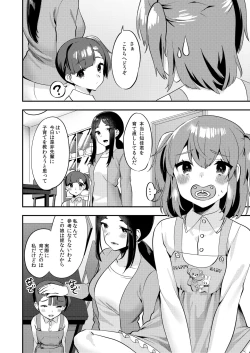 Page 9 of Hello My Pretty Baby 2