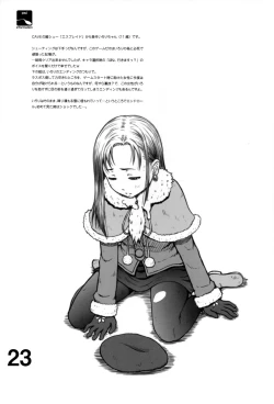 Page 22 of Shiho-chan no ESPer Kenkyuushitsu