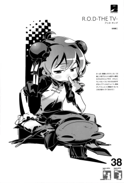 Page 37 of Shiho-chan no ESPer Kenkyuushitsu