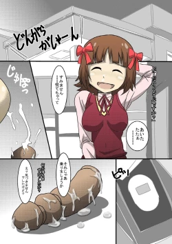 Page 3 of Iroburi M@STER