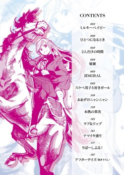 Page 4 of Milky Baby