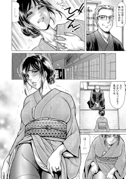 Page 54 of Web Comic Toutetsu Vol. 43