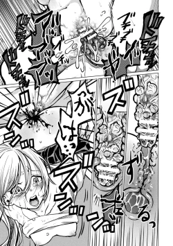 Page 128 of Haiboku Otome Ecstasy Vol. 18