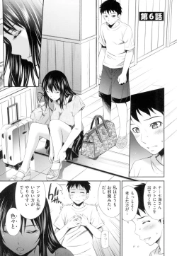 Page 134 of Share House e Youkoso