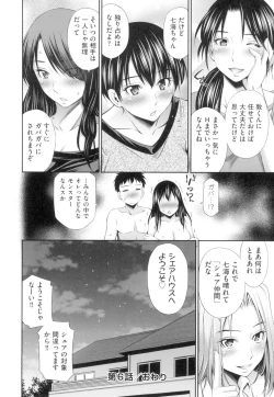 Page 163 of Share House e Youkoso