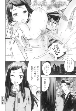 Page 23 of Tadashii Koubi no Susume