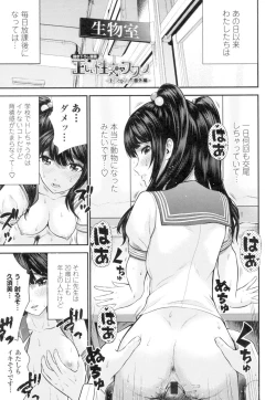 Page 44 of Tadashii Koubi no Susume