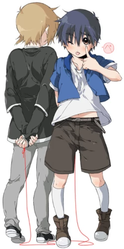 Page 24 of Usotsuki.