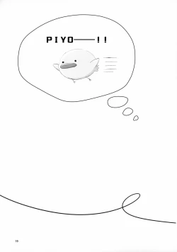 Page 18 of Aoiko wa Haramitai!?