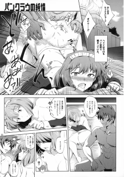 Page 22 of Aoiko wa Haramitai!?