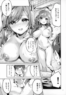 Page 6 of 283 Oneshotabu
