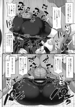 Page 19 of Kuso Namaiki na Tohoku Kiritan ga Choushi ni Notte Aorimakuttekuru node Otona no "Sugosa" o "Wakarase"ru Hon