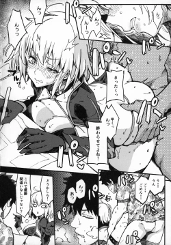 Page 3 of Vereinsblatt