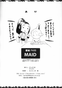 Page 29 of Daraku no hana