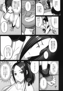 Page 6 of Daraku no hana