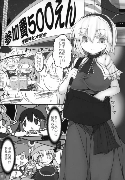 Page 10 of Secret Desire