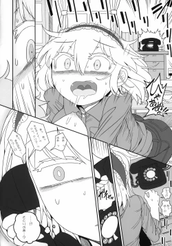 Page 31 of Secret Desire