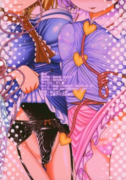 Page 42 of Secret Desire