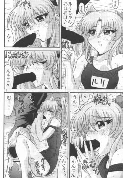 Page 11 of Baka To Mizugi
