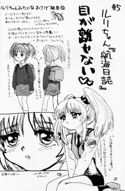 Page 27 of bakatte itte rurichan