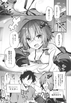 Page 4 of Yukari-san to Master