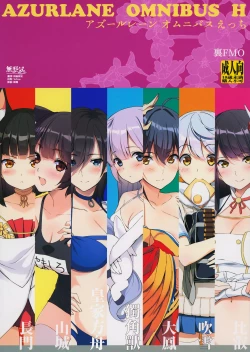 Page 1 of AZURLANE OMNIBUS H