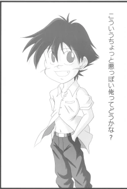 Page 31 of Shounen Show Ban Soukangou 1