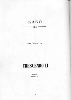 Page 13 of CRESCENDO II