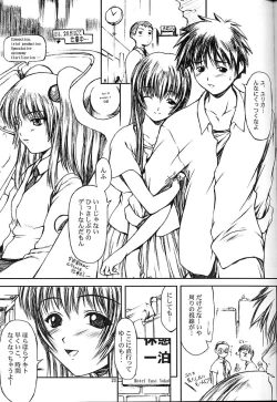 Page 15 of CRESCENDO II