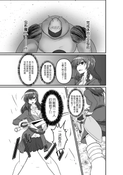 Page 4 of B.G.FOREST