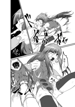 Page 9 of B.G.FOREST