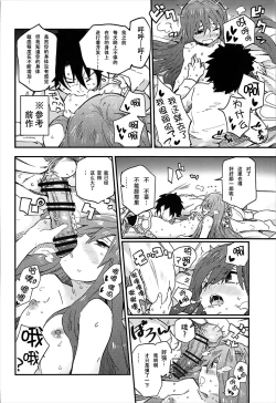 Page 15 of Melt ga Kanjiru Hon.
