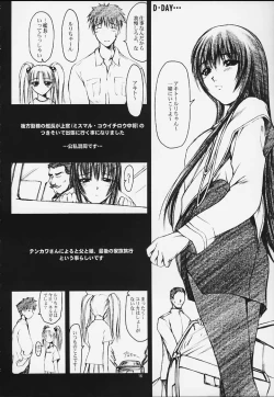 Page 15 of CRESCENDO III