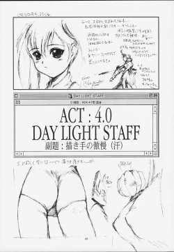 Page 42 of CRESCENDO III