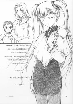 Page 37 of CRESCENDO IV