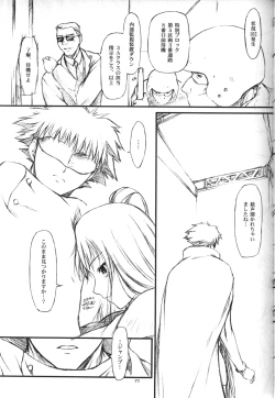 Page 15 of CRESCENDO V