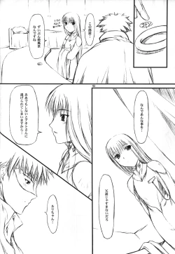 Page 16 of CRESCENDO V