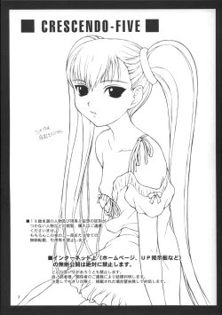 Page 2 of CRESCENDO V