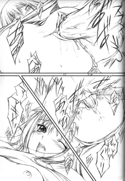 Page 30 of CRESCENDO V