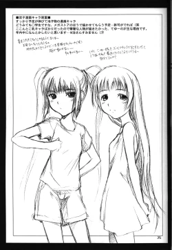 Page 32 of CRESCENDO V