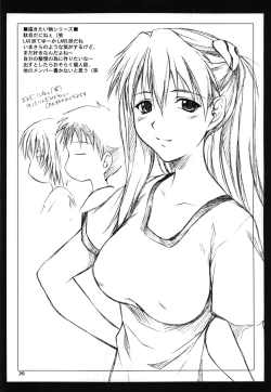 Page 33 of CRESCENDO V