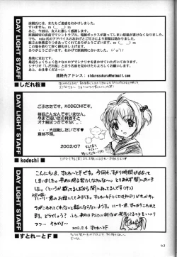 Page 39 of CRESCENDO V