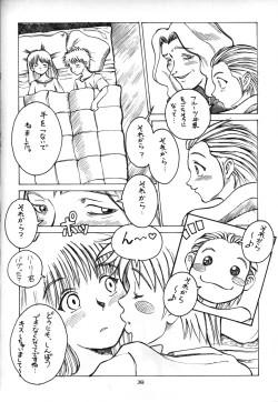 Page 43 of CRESCENDO V